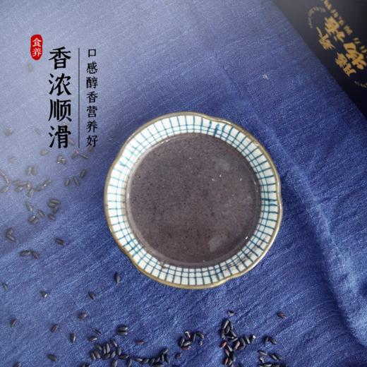 【黄精黑八宝粉】 五谷养生粉  以黑养黑 养发补S 品质之选 商品图5