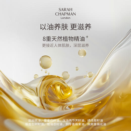 【郑州保税】英国Sarah Chapman莎娜普蔓卸妆洁面膏100ml 商品图5