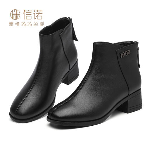 信诺真皮女士短靴加绒保暖妈妈棉鞋2024冬季新款皮鞋舒适粗跟女靴M519-9D 商品图4