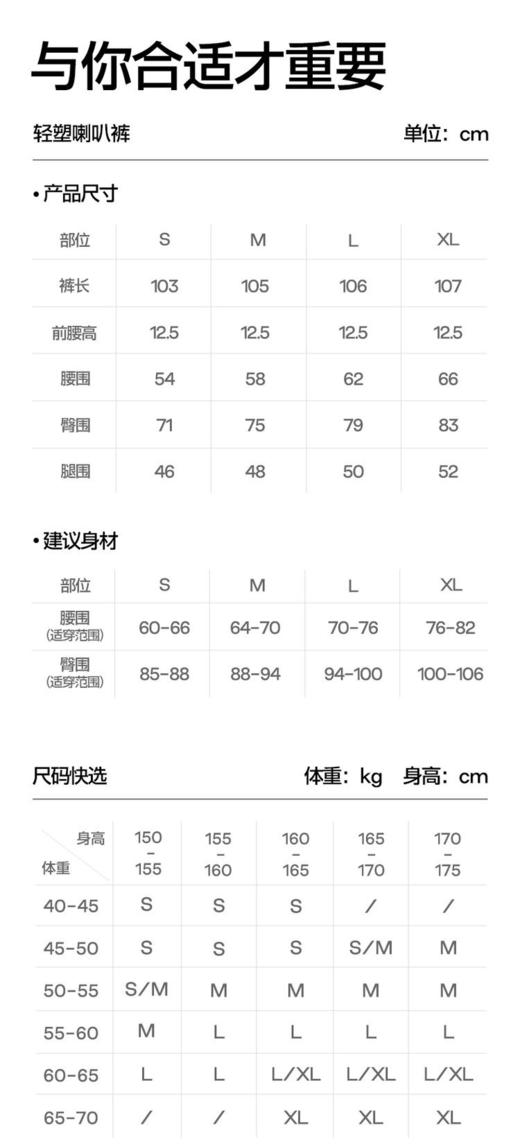SINSIN光面款喇叭裤 商品图3