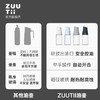 加拿大ZUUTII油壶-松月白 商品缩略图4