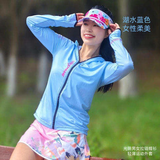 春秋百搭牛奶丝拉链帽衫外套男女同款两色可选 商品图1