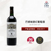 2017 Leoville Barton 巴顿城堡红葡萄酒 商品缩略图0