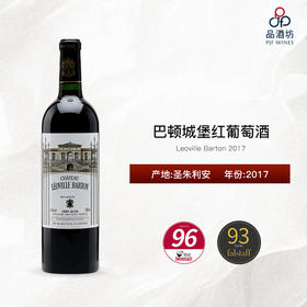 2017 Leoville Barton 巴顿城堡红葡萄酒