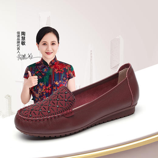 信诺真皮女鞋中老年舒适软底单鞋2024春秋新款豆豆鞋休闲妈妈皮鞋Q2502-32 商品图0