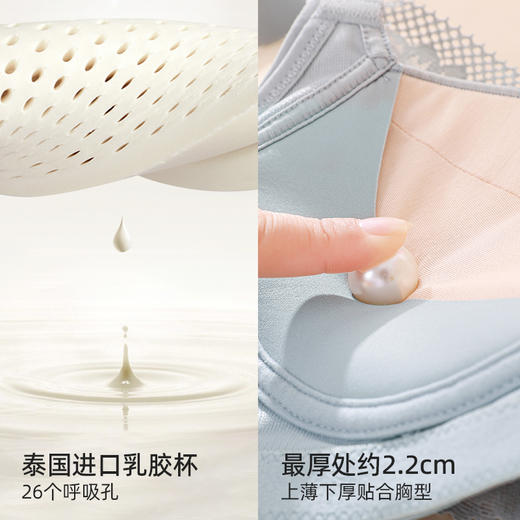 【商场同款】熳洁儿 乳胶文胸小胸聚拢中厚杯法式蕾丝舒适无钢圈内衣24701518 商品图3