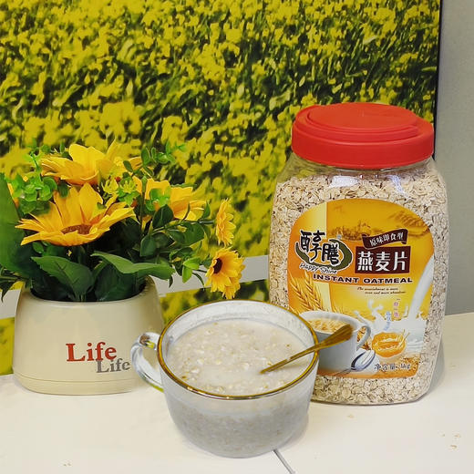 【醇膳】原味燕麦片罐装1kg/罐 晋能控股旗下国货品牌即冲即食全谷物 商品图3