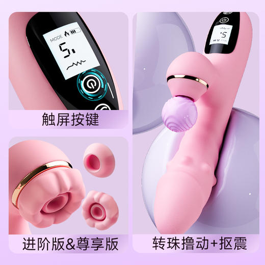 【视频讲解】珠旋滚珠震动棒女用 商品图7