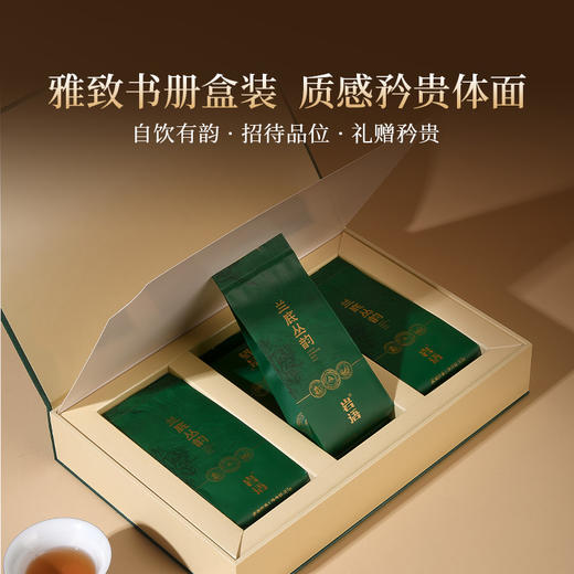 正山堂岩语 兰底丛韵水仙茶叶礼盒装 正宗武夷岩茶年货送礼长辈51g 商品图1