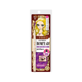 KISS ME 奇士美 花盈美蔻 柔妆纤细眼线笔 02棕色 0.1g