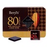倍乐思(Beryl's) 马来西亚80%黑巧克力 108g/盒 商品缩略图0