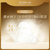 皇族养心堂水活绽放面膜保湿舒缓紧致水润清爽专利膜体多重精粹 商品缩略图0