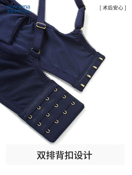 【优惠详情咨询客服】爱蒙娜amoena 德国进口义乳文胸乳腺术后专用胸罩无钢圈内衣45058（义乳专用文胸，不含义乳） 商品图8