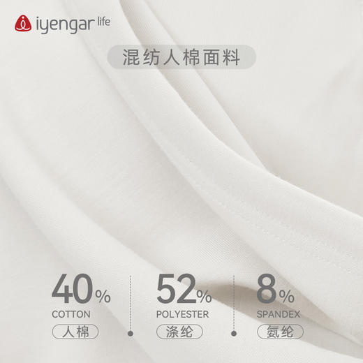 艾扬格 Life C1185空气层连帽卫衣 瑜伽运动卫衣 商品图5