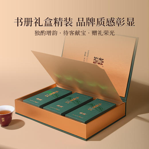 岩语 鉴山九龙窠肉桂 茶叶礼盒装正宗武夷山正岩特级乌龙茶送礼51g 商品图3