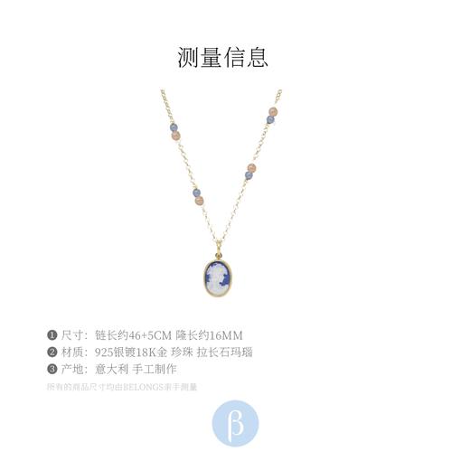 北京仓｜Vintouch-Lovelies-蓝瓷美人像 浮雕 项链［意大利设计师］ 商品图3