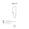 北京仓｜Goossens Paris-Trefle-黑玛瑙 长项链（毛衣链）［法国设计师］ 商品缩略图2