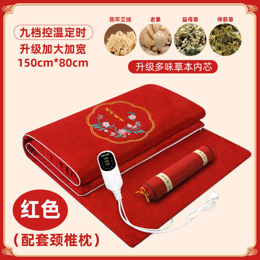 自然醒电加热艾灸毯垫艾草床垫秋冬褥子全身灸理疗包去湿寒艾绒热敷电热毯BNHA 商品图12