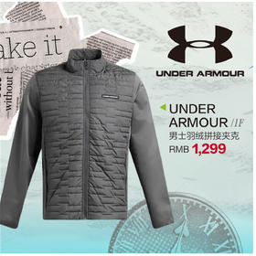 UNDER ARMOUR男士羽绒拼接夹克
