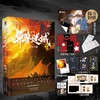 异兽迷城.4.命运之锁 商品缩略图3