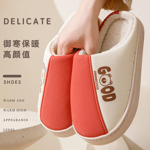 【轻奢生活！享受温暖】拼色棉拖鞋冬季女情侣简约家居防滑防水软底加绒保暖包头外穿棉拖，暖你整个冬天。ry 商品图5