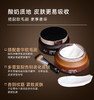 【微商城】ANU阿奴野奢虫草面膜涂抹面膜 商品缩略图4