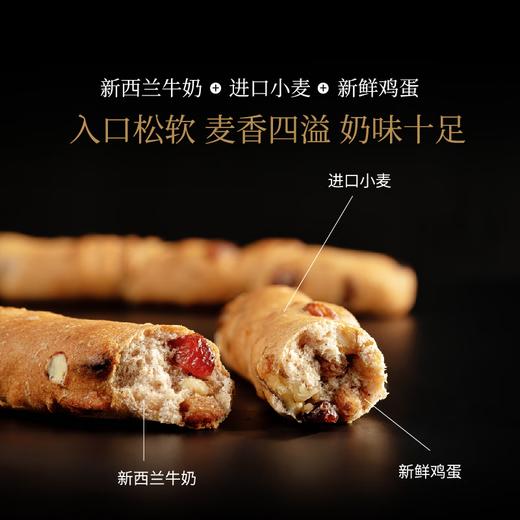 (散) 小饿满足麦卢卡蜂蜜坚果面包65g 商品图1
