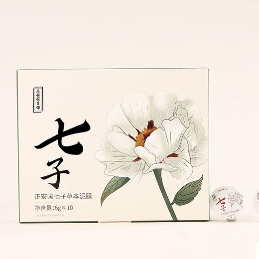 正安国货·七子草本泥膜 源于古方经典七味草本精华柔和敷护 润泽肌肤肤草本泥膜 6g*10颗/盒 商品图5