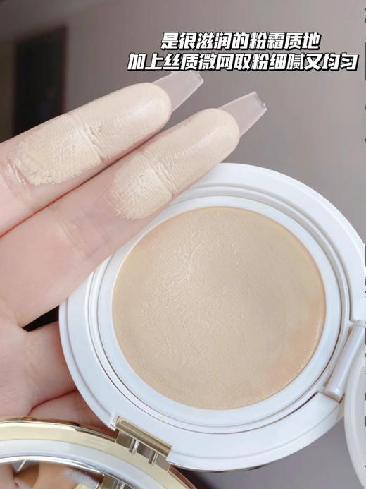VALENTINO华伦天奴水光白气垫LN2自然白皙肤色遮瑕生日礼物女粉底液【CDF】 商品图5