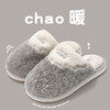 【居家棉鞋！亲肤柔软】棉拖鞋冬季男家居情侣室内家用保暖毛绒男士毛毛拖鞋批发冬天女。ry 商品缩略图2