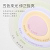 FunnyElves方里星云裸光蜜粉饼P01 商品缩略图3