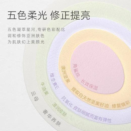 FunnyElves方里星云裸光蜜粉饼P01 商品图3