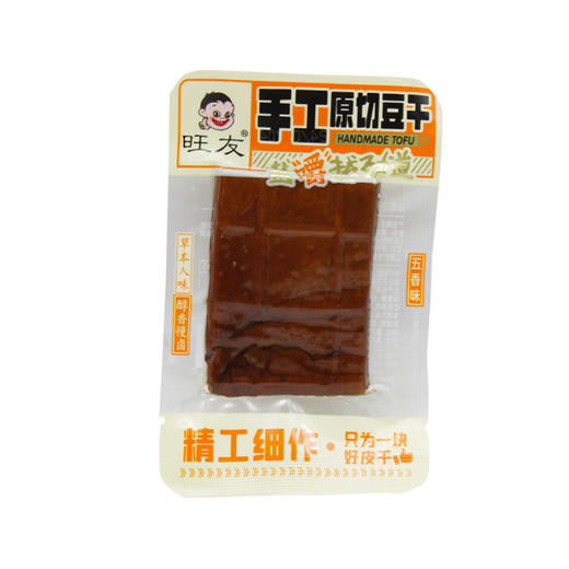 （散）旺友手工原切豆干 商品图0