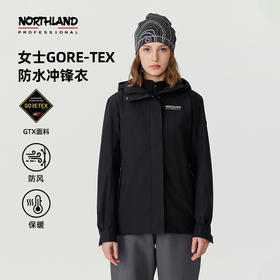 【六妈罗罗】诺诗兰 PICH JACKET女式GORE-TEX®三穿冲锋衣 NWJEH2501E