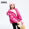 【御寒-5~5℃】女童蓄热短款羽绒外套冬季新款安奈儿童装实体店同款AG445803 商品缩略图1