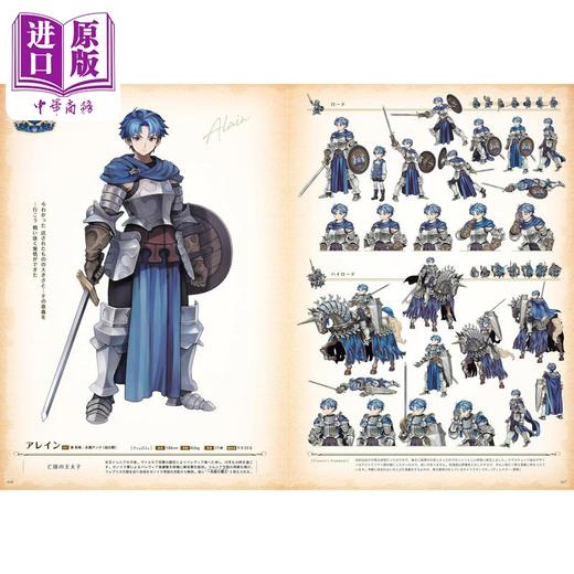 预售 【中商原版】香草社 圣兽之王 公式官方美术设定集 日文艺术原版 ユニコーンオーバーロード 公式設定画集 商品图3