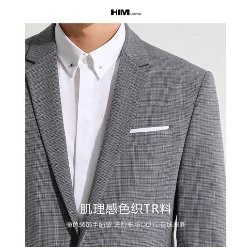 HIM漢崇  套装西服 优雅简约细格纹修身西服职场通勤商务西装 商品图2