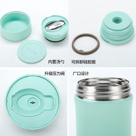 6926497350807  膳魔师THERMOS  470ml糖果色保温饭盒焖烧杯焖烧罐TCLA-470S 商品图1