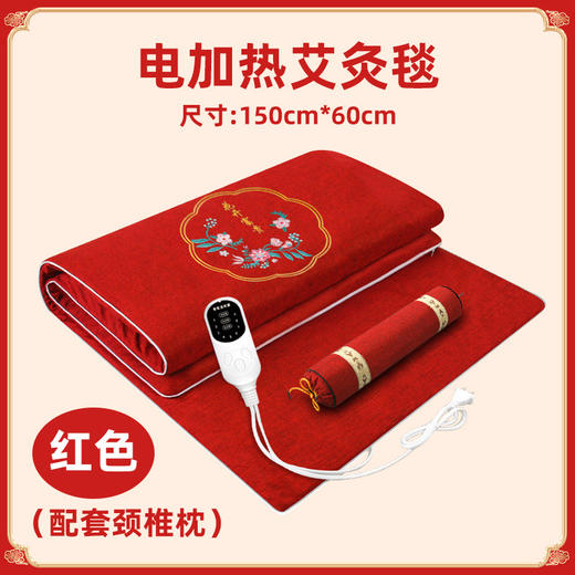 自然醒电加热艾灸毯垫艾草床垫秋冬褥子全身灸理疗包去湿寒艾绒热敷电热毯BNHA 商品图11