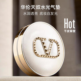 VALENTINO华伦天奴水光白气垫LN2自然白皙肤色遮瑕生日礼物女粉底液【CDF】