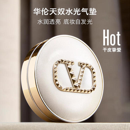 VALENTINO华伦天奴水光白气垫LN2自然白皙肤色遮瑕生日礼物女粉底液【CDF】 商品图0