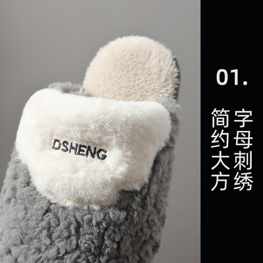 【居家棉鞋！亲肤柔软】棉拖鞋冬季男家居情侣室内家用保暖毛绒男士毛毛拖鞋批发冬天女。ry 商品图3