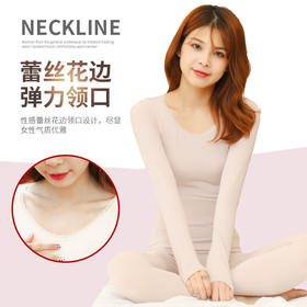 新款玻尿酸润肤美肤衣保暖套装女超弹无痕裸感面膜肌底衣秋衣秋裤