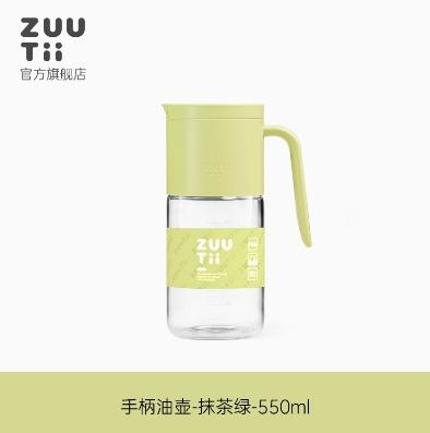 加拿大ZUUTII重力油壶-家庭装-抹茶绿 商品图0