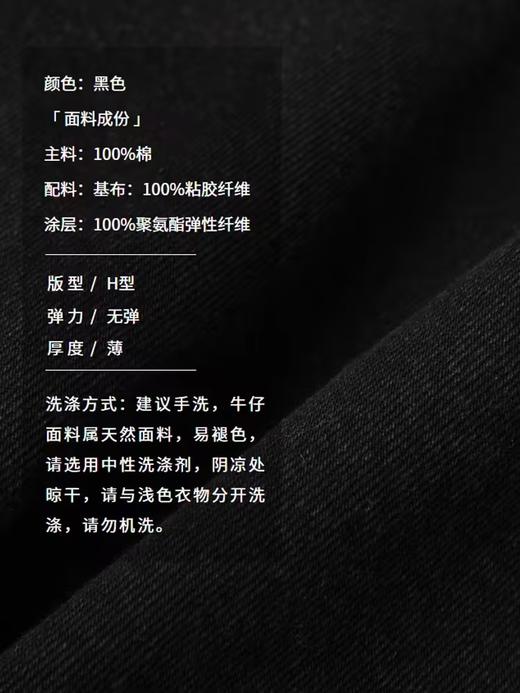 半圆/D24304403/牛仔拼接水洗皮工装外套 商品图2