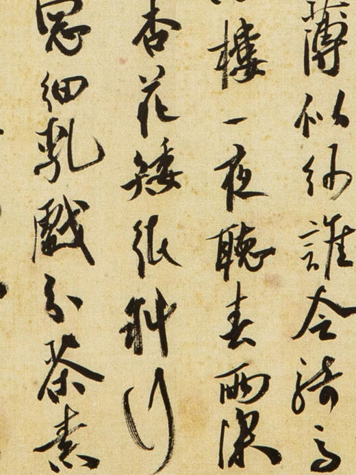 蒙晓羽行书《宋陆游诗一首》21*14㎝ 商品图2