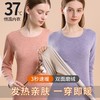 无痕女士保暖内衣套装加厚加绒秋衣秋裤德绒发热2件套冬季打底衫 商品缩略图1