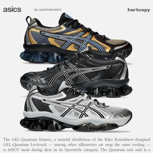 ASICS亚瑟士新款GEL-QUANTUM KINETIC，复古鞋型，缓震护膝 商品图0