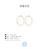 北京仓｜Jenny Bird-Icon-素圈 耳环（中号）［加拿大设计师］ 商品缩略图5