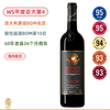 WS年度百大第4！BDM名庄高端旗舰！宝骄酒庄布鲁奈罗红葡萄酒 Il Poggione Brunello di Montalcino 2017 商品缩略图0